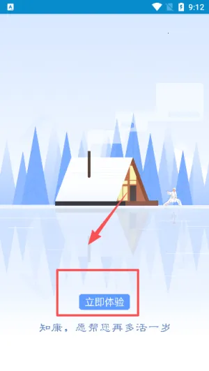 ֪��2026���ذ�װ