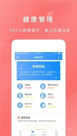 ֪��2026���ذ�װv1.3.9 �ֻ����ͼ0