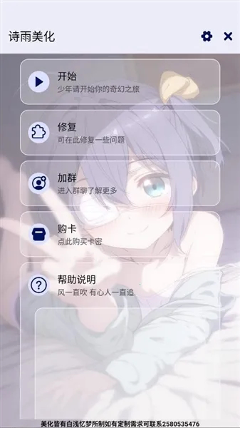 ʫ���������v1.2.6 �ֻ����ͼ0