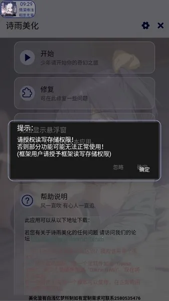 ʫ���������v1.2.6 �ֻ����ͼ3