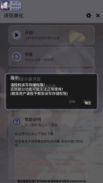 ʫ���������v1.2.6 �ֻ����ͼ2