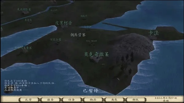 骑马与砍杀火与剑2026官方最新版本 骑马与砍杀火与剑2026官方最新版本