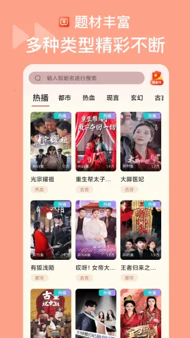 ���Զ̾簲׿���ֻ���v3.2.0 ��׿���ͼ0