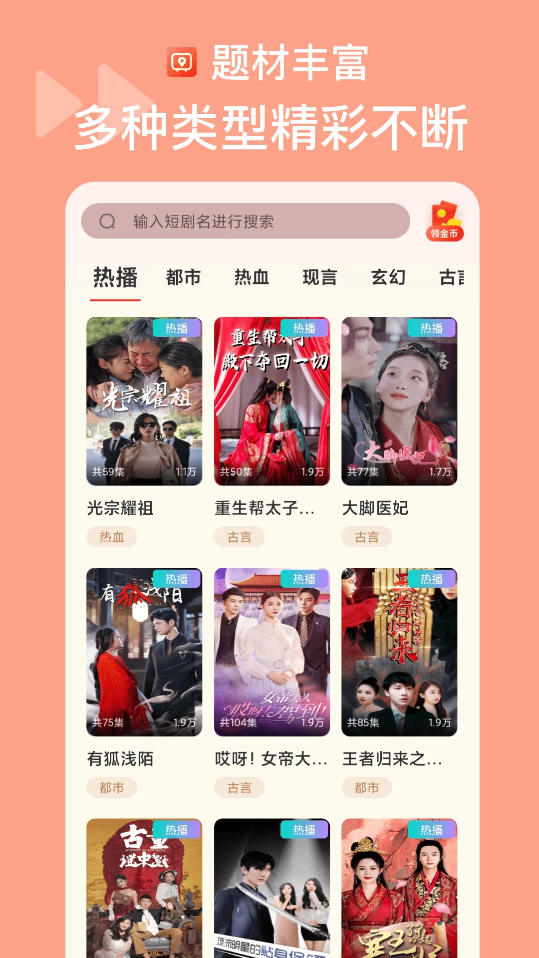 ���Զ̾簲׿���ֻ���v3.2.0 ��׿���ͼ1