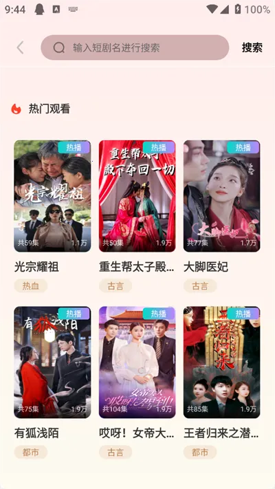 ���Զ̾簲׿���ֻ���