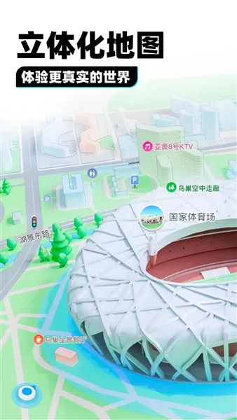 ��Ѷ��ͼʵ����ͼv10.26.0 ��Ѱ��ͼ1