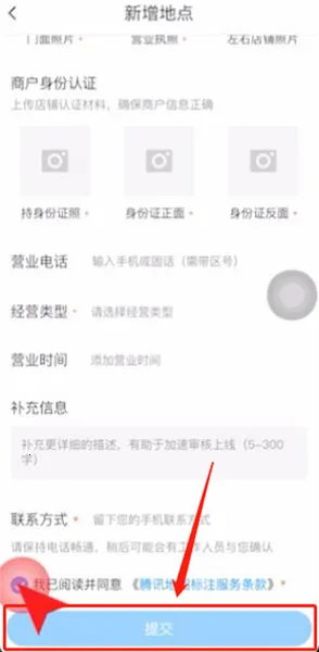 ��Ѷ��ͼʵ����ͼ