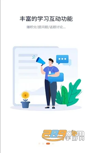 ���ǵ���������