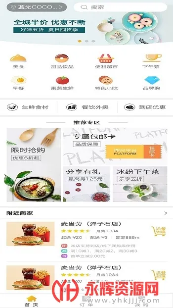 ������������ֻ���