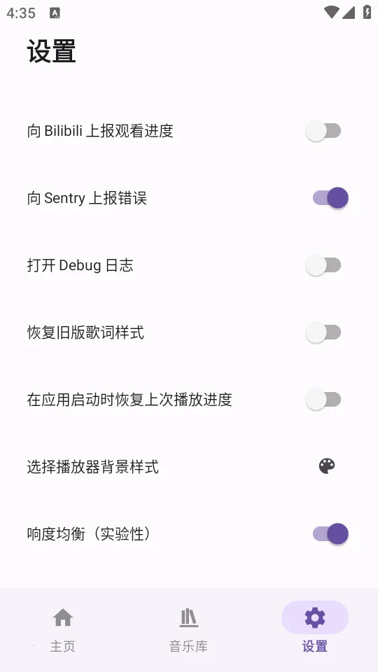 BBPlayerv2.2.4 �ٷ������ͼ0