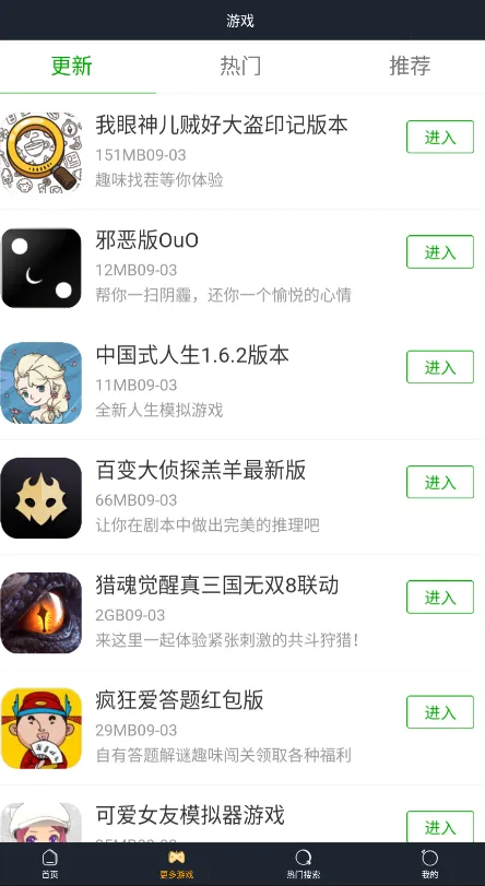 12������԰v1.0.0 ��Ѱ��ͼ2