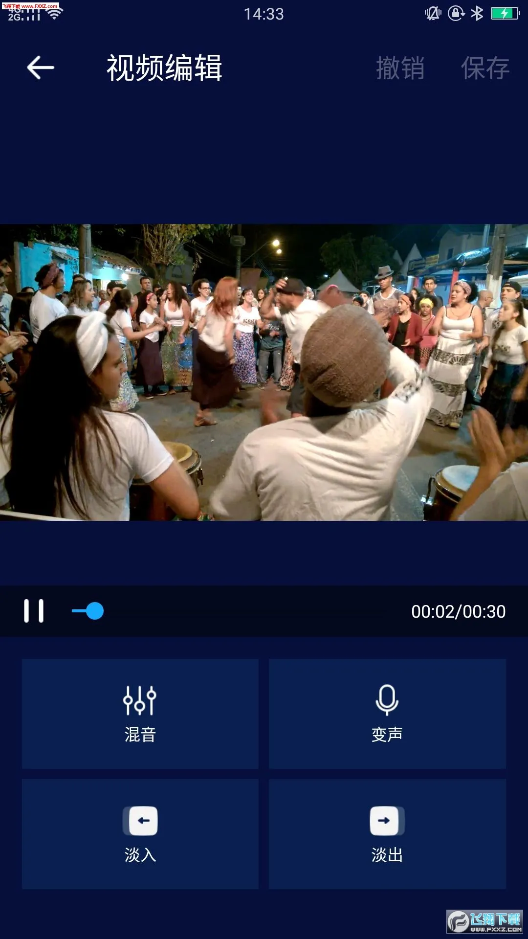 �������ֱ༭����׿���ֻ���v2.8.1.1 ��Ѱ��ͼ1