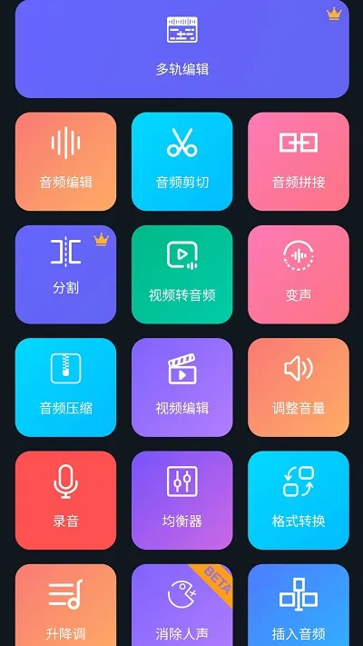 �������ֱ༭����׿���ֻ���v2.8.1.1 ��Ѱ��ͼ3