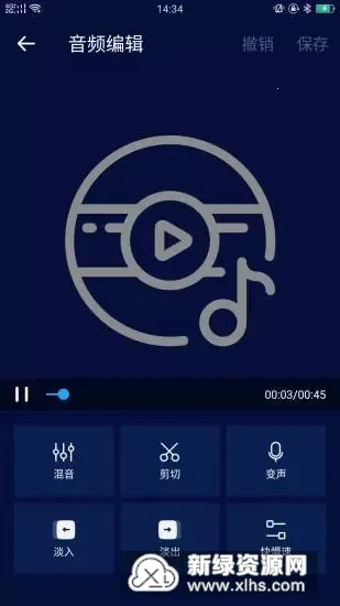 �������ֱ༭����׿���ֻ���v2.8.1.1 ��Ѱ��ͼ2