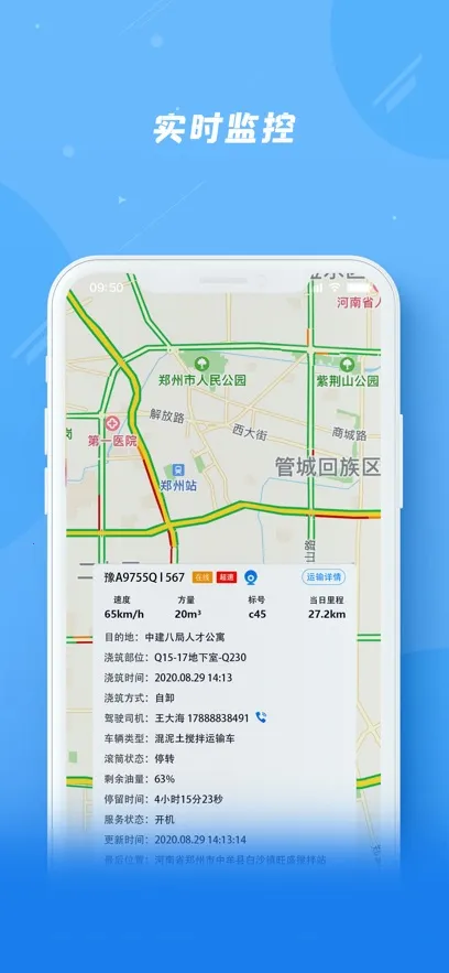 ���������ҵ��2026���ذ�װv2.2.6 ��Ѱ��ͼ1