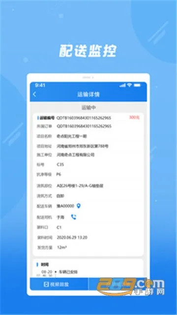 ���������ҵ��2026���ذ�װv2.2.6 ��Ѱ��ͼ2