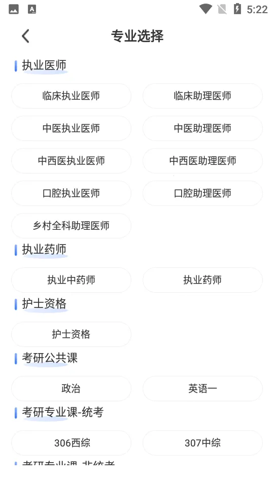 �Ķ�ҽѧv4.9.2 ��Ѱ��ͼ0