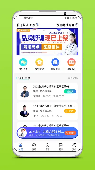 �Ķ�ҽѧv4.9.2 ��Ѱ��ͼ3