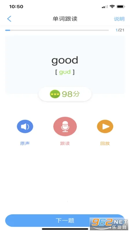 ���Ӣ�ﰲ׿���ֻ���v2.4.6 ��׿���ͼ0