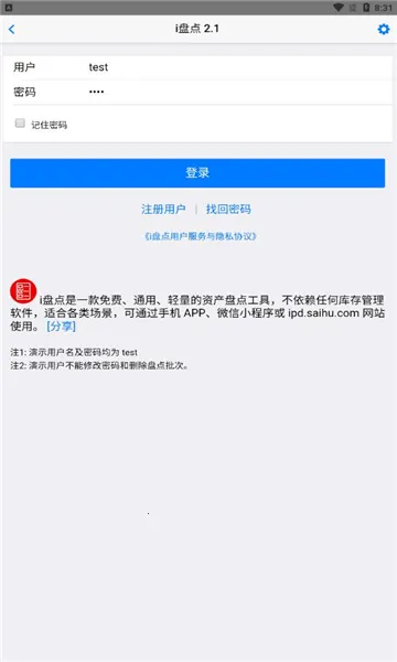 i�̵�v2.1 �ٷ������ͼ0