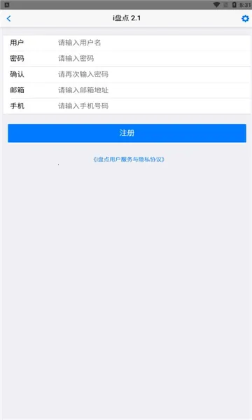 i�̵�v2.1 �ٷ������ͼ1