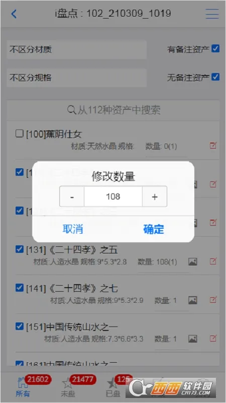 i�̵�v2.1 �ٷ������ͼ3