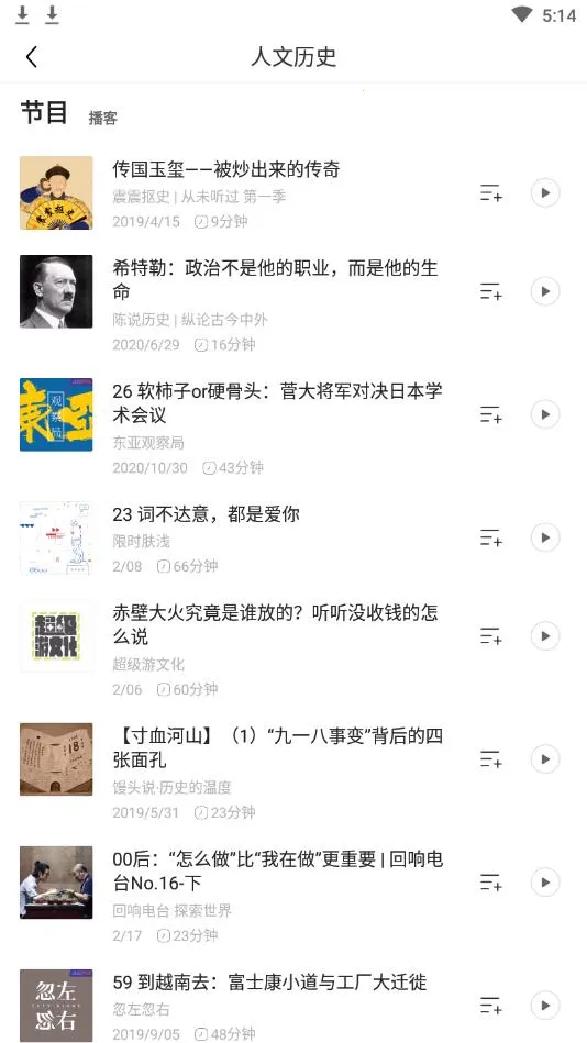 Ƥͧv1.8.3.121 �ֻ����ͼ1