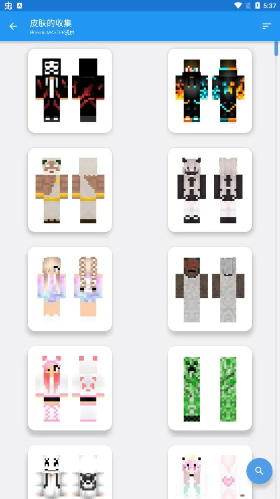 mcƤ���༭����׿���ֻ���v1.4.9 �ֻ����ͼ1