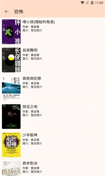 ���ø�v3.22.010310 �ٷ������ͼ0