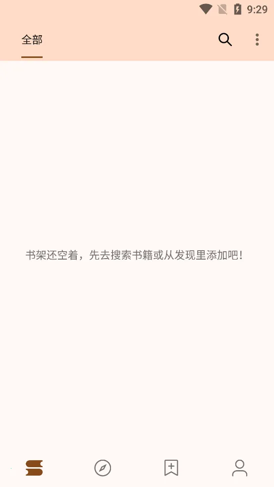 ���ø�v3.22.010310 �ٷ������ͼ2