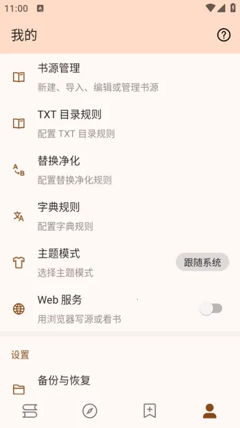 ���ø�v3.22.010310 �ٷ������ͼ1