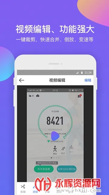 ����¼����ʦv1.2.0 �ֻ����ͼ2