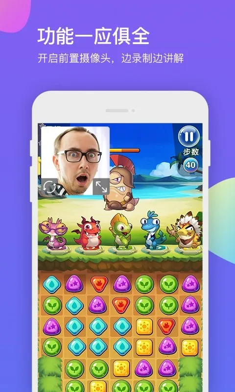 ����¼����ʦv1.2.0 �ֻ����ͼ3