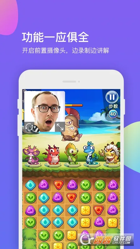 ����¼����ʦv1.2.0 �ֻ����ͼ1