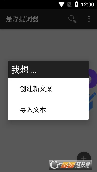 ���������v2.1.9 ��׿���ͼ0