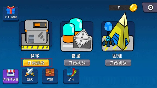 ����������׿���ֻ���