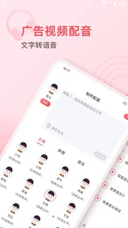 ��������ʦ2026�ٷ����°汾v1.0.0 ��׿���ͼ1