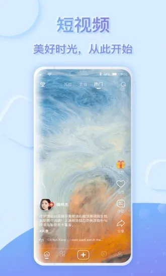 ������2026�ٷ����°汾v3.0.5 ��׿���ͼ1