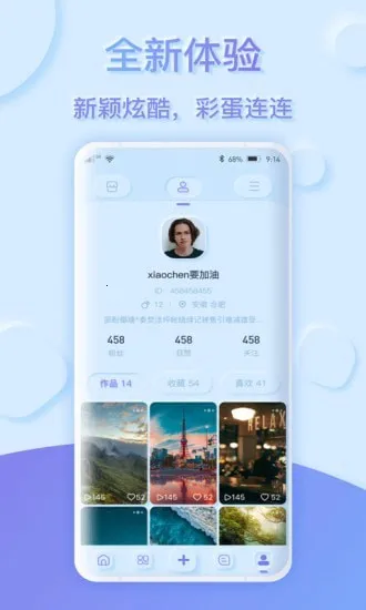 ������2026�ٷ����°汾v3.0.5 ��׿���ͼ0