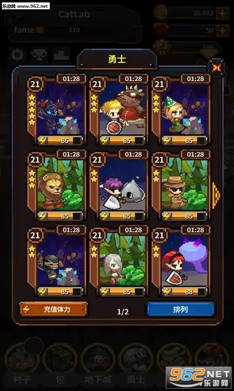 Ӣ�۵�����VIP��׿���ֻ���v1.5.30 ��׿���ͼ0