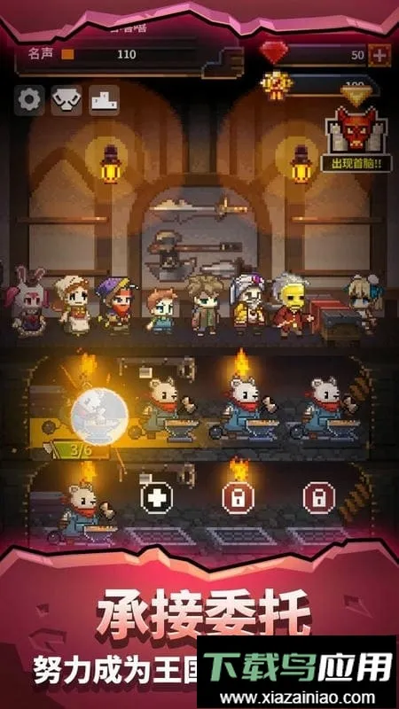 Ӣ�۵�����VIP��׿���ֻ���v1.5.30 ��׿���ͼ2