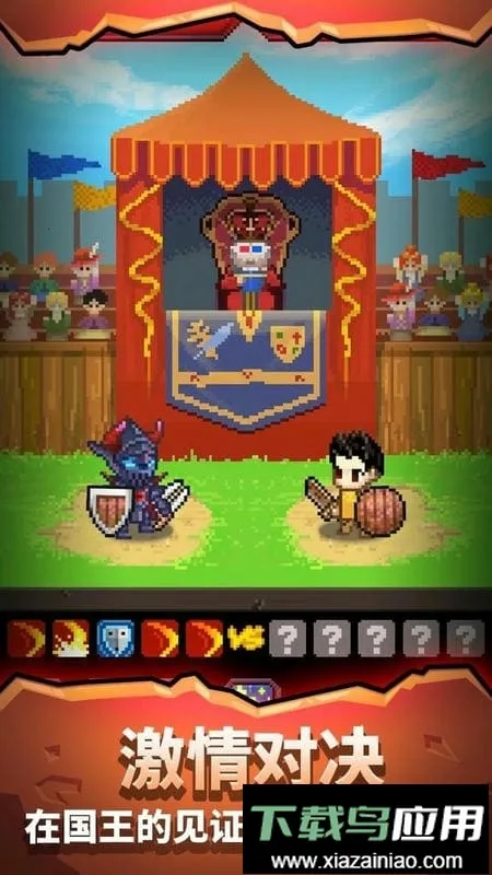 Ӣ�۵�����VIP��׿���ֻ���v1.5.30 ��׿���ͼ3