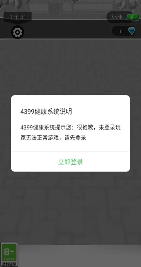 ����װ�޴�ʦ2026�ٷ����°汾v1.2.1021 �ֻ����ͼ2