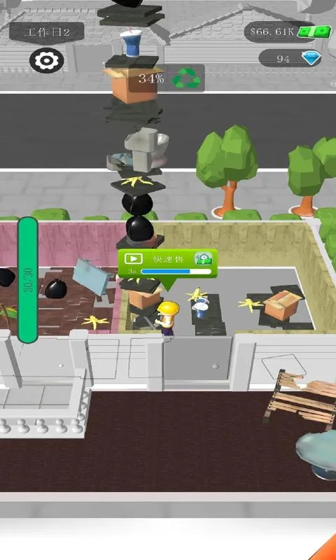 ����װ�޴�ʦ2026�ٷ����°汾