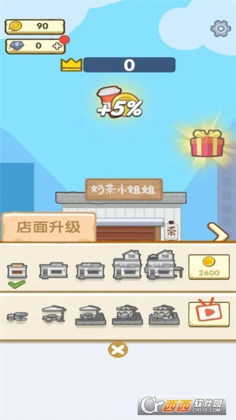 ����ׯ԰2026���ذ�װv1.2.21 ��Ѱ��ͼ1