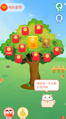 ����ׯ԰2026���ذ�װ