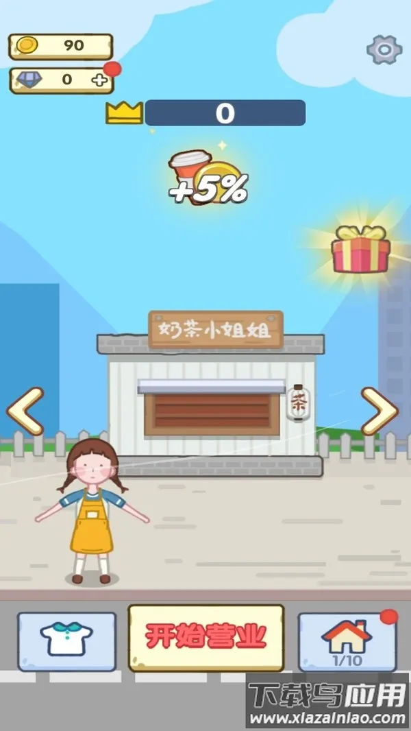 ����ׯ԰2026���ذ�װ