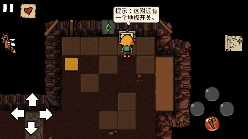 С����Ѱ���ǰ�׿���ֻ���v1.6 ��Ѱ��ͼ2