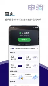 ����2026�ٷ�����v1.3.2 ��Ѱ��ͼ3