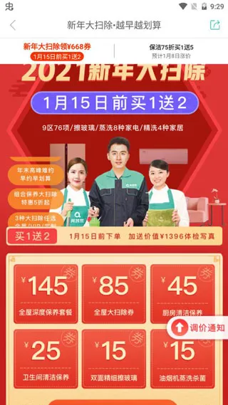 ���̰�2026�ٷ����°汾